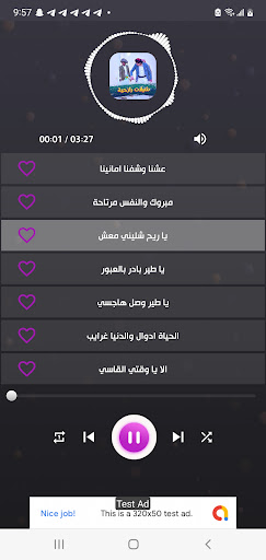 شيلات رازحيه بدون نت2024 Screen 2