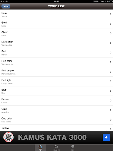 INDONESIA - Word Dictionary