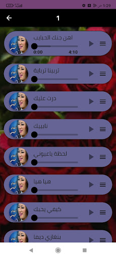 اروع اغاني أحلام اليمني بدو نت Screen 2
