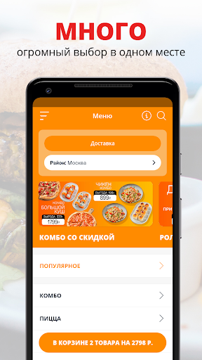 Android application КИТchen screenshort