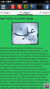 Скачать Biography of Ali ibn Abi Talib Онлайн бесплатно на Андроид