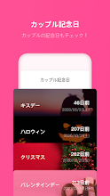 The Couple カップル Google Play のアプリ