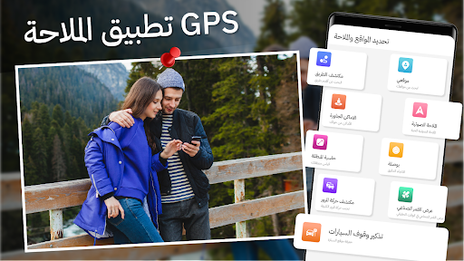 معاينة التطبيق