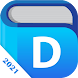 最高のオフライン英語辞書 - Androidアプリ