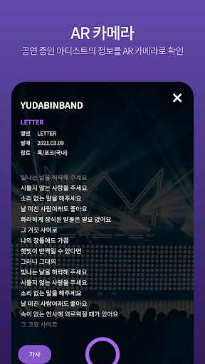 어스어스 페스티벌