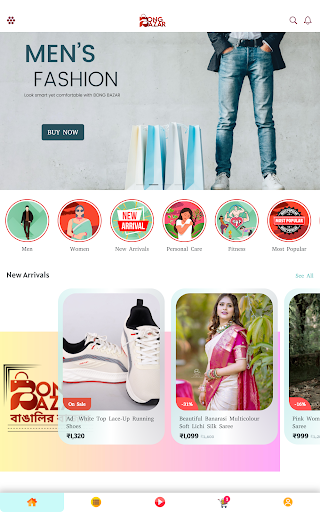 Bong Bazar screenshot 5