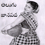 Cover Image of Tải xuống తెలుగు జానపద Telugu Folk Audio Songs 2.2 APK