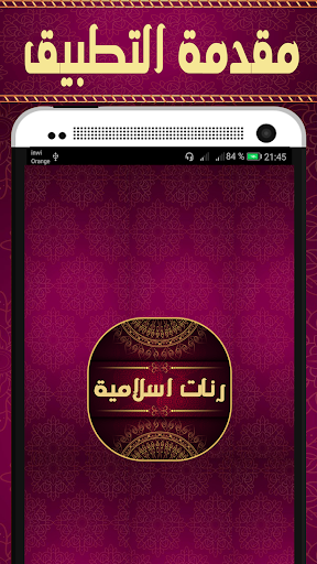 پیش نمایش برنامه