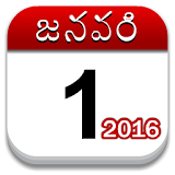 Om Telugu Calendar 2016 icon