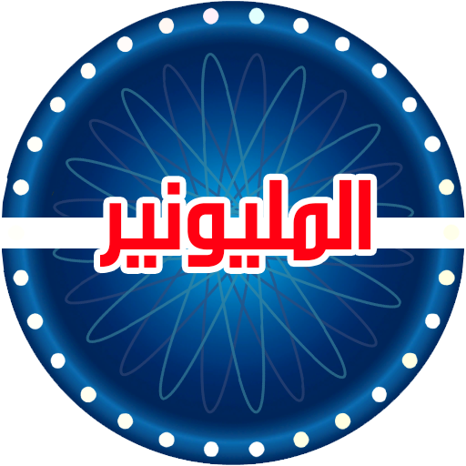 من سيربح المليون جورج قرداحي logo