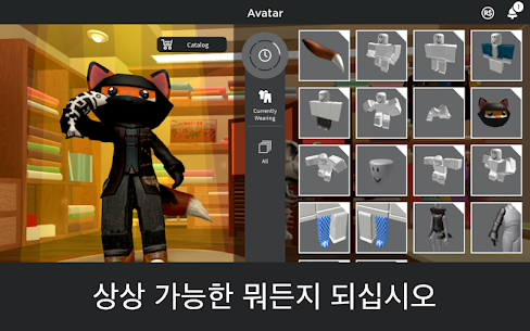 로 블록 스 APK v2.547.548 (MOD Menu) Download 5