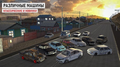 Traffic Racer Russian Village