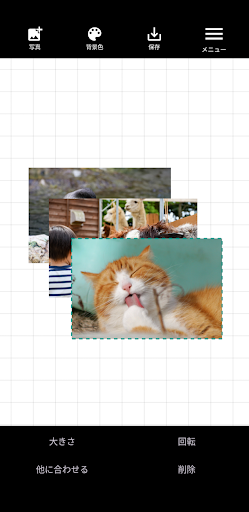 画像結合 Screen 2