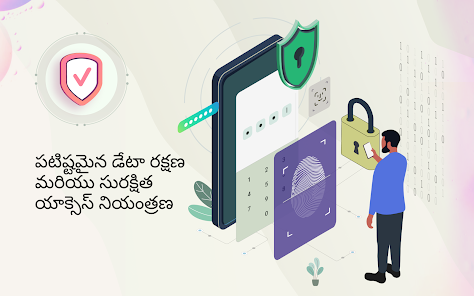 స్క్రీన్‌షాట్ చిత్రం
