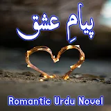 Piyman E Ishq - Romantic Novel icon