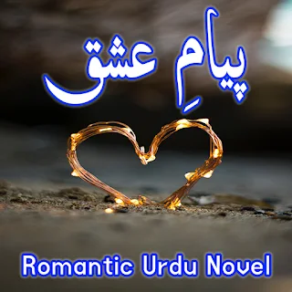 Piyman E Ishq - Romantic Novel
