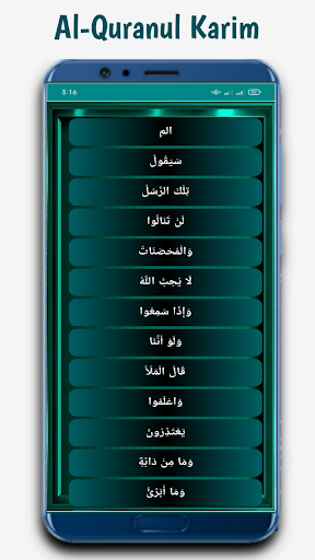 Al Quran - Quran Sharif Screen 3