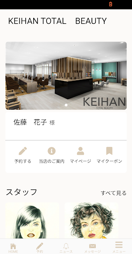 Android application KEIHAN（ケイハン） screenshort