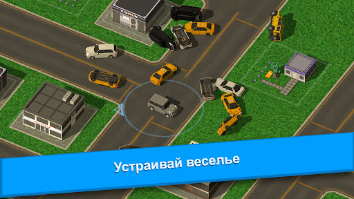 Taxipup: симулятор такси гонки Screen 2