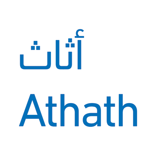 Athath - أثاث 1.0 Icon