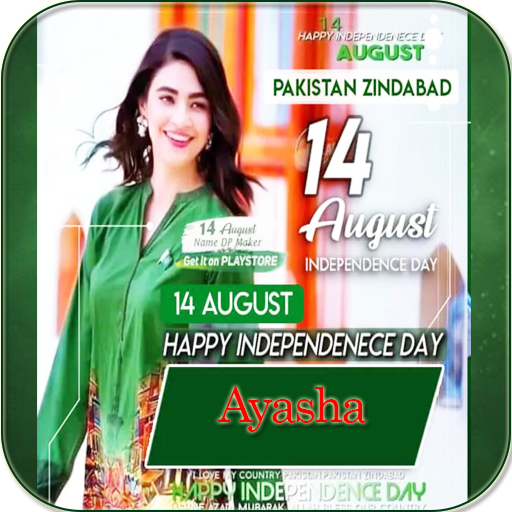 14 August profile Name Maker logo