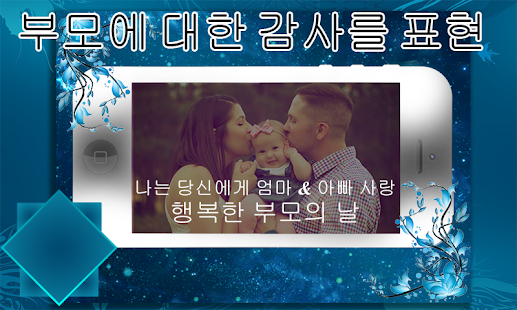 앱 미리보기