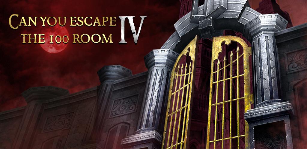 Escape room can you escape 2. Игра can you Escape the 100 Room. Можете ли вы побег 100 комнаты. Игра побег 100 комнат 4. Can you Escape the 100 4 уровень.