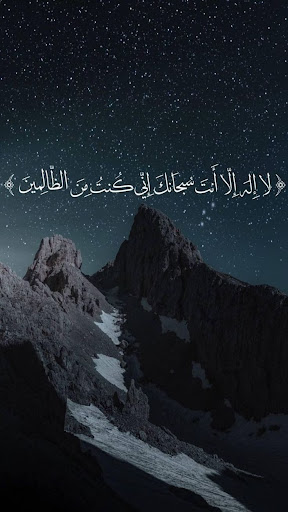 Android application القرآن الكريم كاملا screenshort