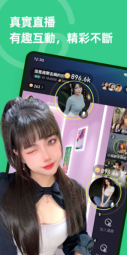 Android application Qume screenshort