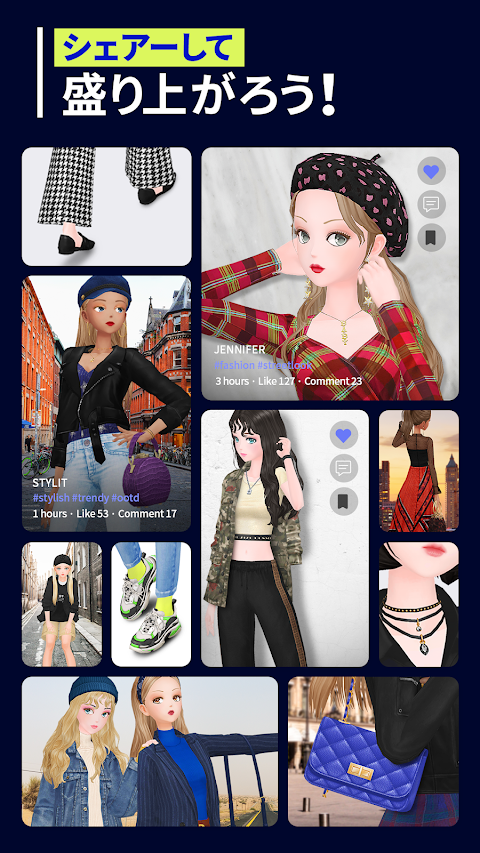 スタイリット‐ファッションコーデゲームのおすすめ画像3