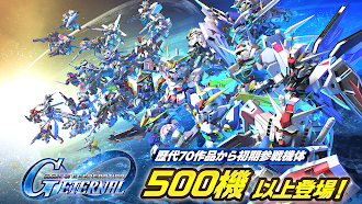 Game screenshot SDガンダム ジージェネレーション エターナル mod apk