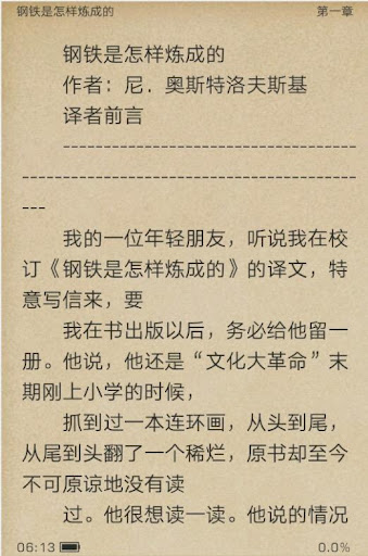 官场精选合集 Screen 2