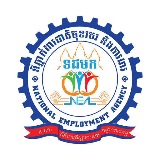 NEA JOB SEARCH logo