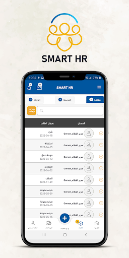 Smart HR Screen 3