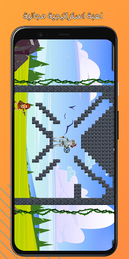 قتال الملوك Screen 3