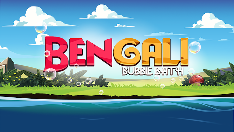 Learn Bengali Bubble Bath - 56 - (Android)