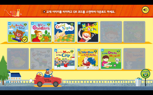 Everyday EnglishSHINY