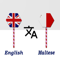 「English To Maltese Translator」のアイコン画像