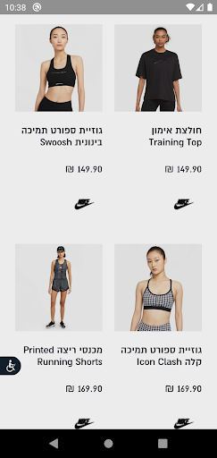 מגה ספורט - Mega Sport Screen 3