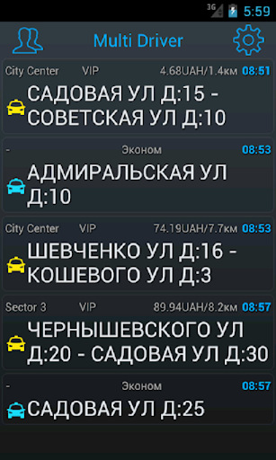 ТА МультиВодитель Screen 3