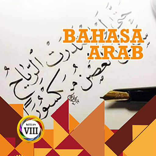 Bahasa Arab Kelas 8 MTs logo