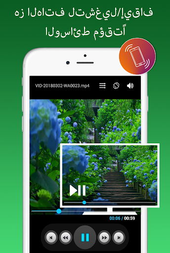 تطبيق Hisense TV Remote| جهاز تحكم ع برو3