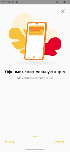 Матрёшка Screen 3