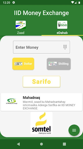 Android application IID Money Exchange screenshort