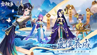 Game screenshot 雲月靈夢 hack