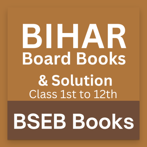 Bihar Board Solution BSEB Book  Icon
