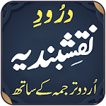 Cover Image of Télécharger Darood Naqshbandia  APK