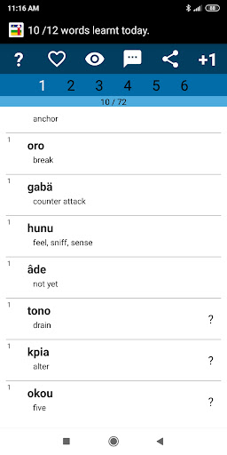 Beginner Sango Screen 2