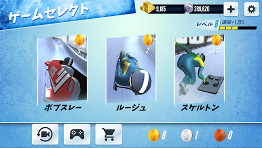 スクリーンショット画像