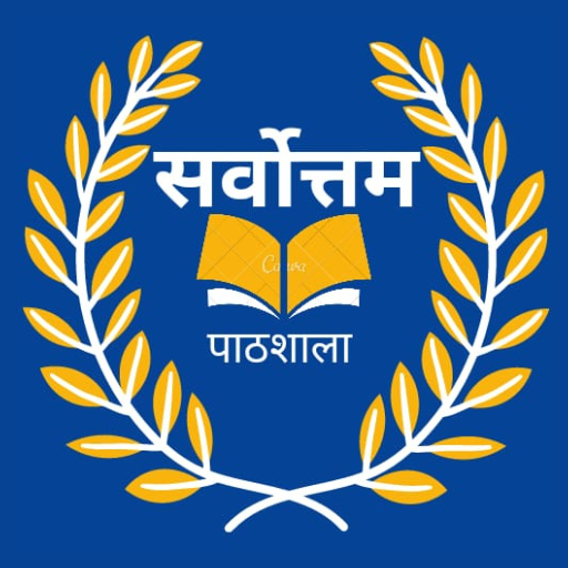 Sarvottam Pathshala logo